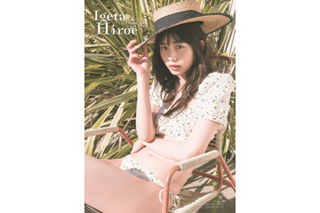 『おしゃれクリップ』MCの井桁弘恵 カレンダーで水着姿披露! 画像