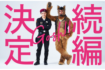 『カムカムエヴリバディ』公式Twitter、オダギリジョーの手掛ける別作品をちゃっかり宣伝!? 画像