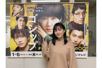 生田絵梨花、『ゴシップ』オフショ公開に「とんでもなく可愛い……」 画像