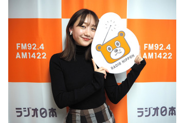 高田秋、念願の冠ラジオ番組が4月からスタート! 画像