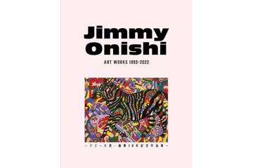 ジミー大西、画業30年の集大成となる作品集発売 画像