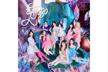 NiziU、新曲「ASOBO」MV公開!SNSジャック、AWAで特集イベントも 画像