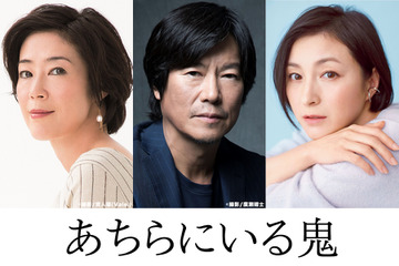 瀬戸内寂聴さんらモデルの映画『あちらにいる鬼』公開決定!寺島しのぶ、豊川悦司、広末涼子が出演 画像