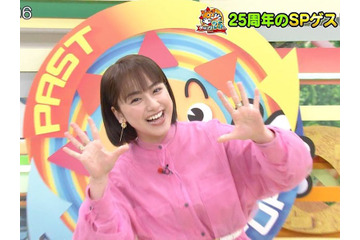 元おはガール・平祐奈、久々に「おはスタ」に生出演!「楽しくてあっという間」 画像