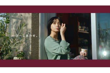 平手友梨奈出演のハーゲンダッツ新CMがWEBで先行公開！ 画像