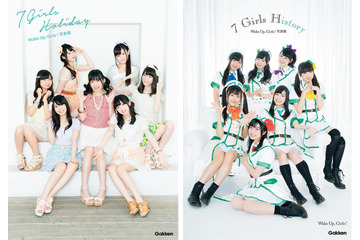 人気声優ユニット・Wake Up, Girls!の懐かしいショット満載!写真集2冊が同時電子化! 画像