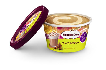 ハーゲンダッツ、ミニカップ新作「チャイミルクティー」17日から 画像