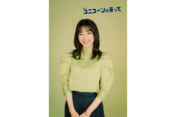 永野芽郁、TBSドラマ初主演！7月期『ユニコーンに乗って』で若き女性CEO役！ 画像