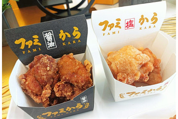 【食レポ】ファミマの唐揚げが“専門店レベル”に進化！新商品「ファミから（醤油）」「ファミから（塩）」発売 画像