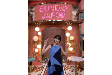 “戦隊ヒロイン”工藤美桜、ショートカットにして初の『サンジャポ』出演！ 画像