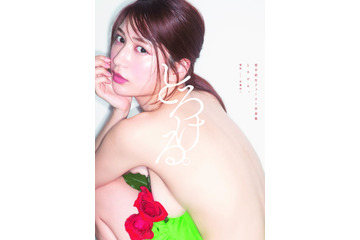 【Amazonランキング】雪平莉左の写真集が急上昇!乃木坂、日向坂についで3位に 画像