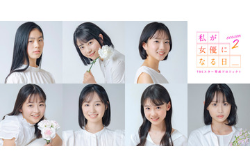 TBSオーディション番組「私が女優になる日_」で是枝監督が演技指導!輝きを放つのは誰だ?! 画像