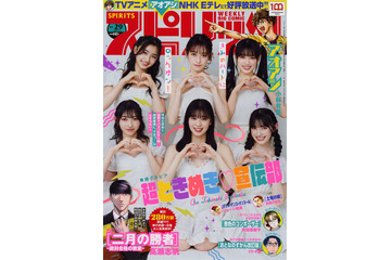世界でバズった注目の6人娘・超ときめき宣伝部が表紙に登場! 画像