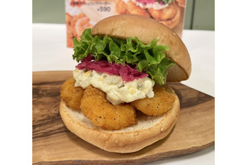 【実食】フレッシュネスバーガーの期間限定メニューが激アツ!大人の極上シュリンプバーガー&豪快フルーツレモネード 画像