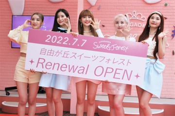 K-POPアイドル「woo!ah!」、初来日に「幸せ!」“七夕の願いごと”も披露! 画像