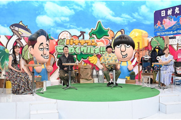 ボリューム満点飯で永野芽郁の口がパンパンに？！『バナナマンのせっかくグルメ！』 画像