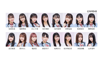 NMB48の月イチ企画イベント『NAMBA-1決定戦』開催決定!第1回のテーマは“ものまね” 画像