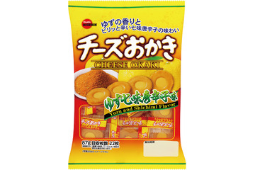 「チーズおかき」シリーズにゆず七味唐辛子味が期間限定登場! 画像