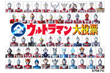 NHK『全ウルトラマン大投票』放送!ヒーロー・怪獣・メカのカテゴリで投票受付 画像