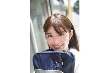 奇跡の美少女!乃木坂5期生・小川彩がグラビアで「ありのままの私を見て」 画像