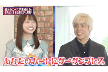 日向坂46・影山優佳のサッカー通ぶりに日本代表・伊東純也選手もタジタジ 画像