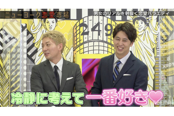 ニューヨーク・嶋佐、岸明日香の登場に浮かれ相方・屋敷が痛烈ツッコミ「ダッサ!」 画像