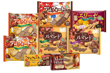 ブルボンが“秋の味覚フェア”開催! 画像