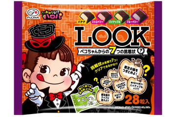 不二家の定番商品「ルック」「カントリーマアム」などが楽しいハロウィン仕様に! 画像