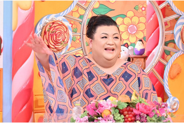 マツコ、絶品自販機グルメに驚き「こんなことになってるの!?」 画像