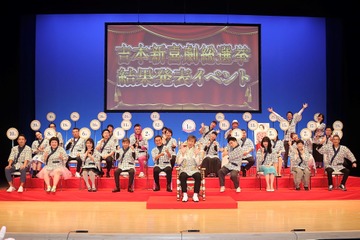 「吉本新喜劇座員総選挙」1位はアキ！ 5位の小寺真理はミニスカポリスでバンジージャンプ宣言!? 画像