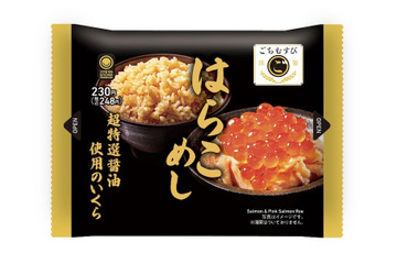 ファミマ、「ごちむすび」30円引きセール開催!26日まで 画像