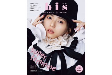 乃木坂46・齋藤飛鳥、キュートな秋のフェミニンコーデ披露! 画像