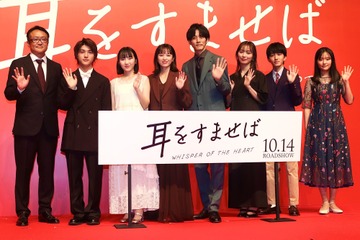 清野菜名＆松坂桃李、2年半撮影した映画『耳をすませば』完成に感慨「大河ドラマ2本分」 画像