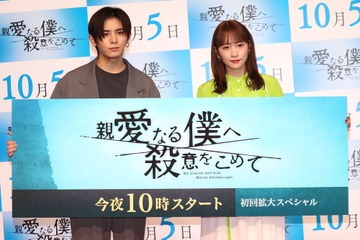 山田涼介、川栄李奈の暴露を慌てて制止「来年30歳になるおじさん感だすのやめてよ！」 画像