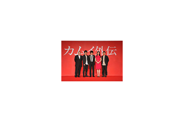 松山ケンイチ＆小雪、噂の二人が揃って映画の製作報告会見 画像