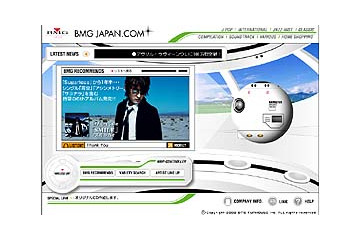 BMG JAPAN、スガシカオ6thアルバム「SMILE」より「Thank you」のPVをフル配信。5/1-8 画像