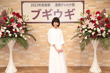 趣里、2023年度後期朝ドラ『ブギウギ』のヒロインに決定！ 画像