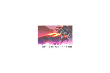 【画像追加】ソニー、ブルーレイ映像のより高品質なエンコード環境を構築 〜 BD「ヱヴァ新劇場版:序」にて初採用 画像