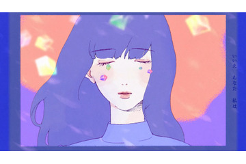 太田裕美の名曲「木綿のハンカチーフ」MV公開!アニメーションは「夜に駆ける」の藍にいなが担当! 画像