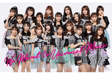 NMB48、ユニバーサル ミュージックにレーベル移籍! 画像