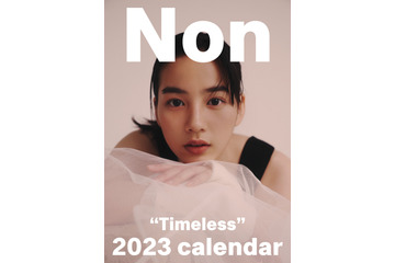 “のん”の30代にシフトしていく貴重な一瞬を収録!2023年カレンダー予約受付中 画像