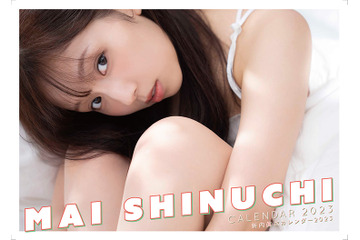 元乃木坂46・新内眞衣の“大人カワイイ”魅力凝縮!個人で初のカレンダー発売決定! 画像