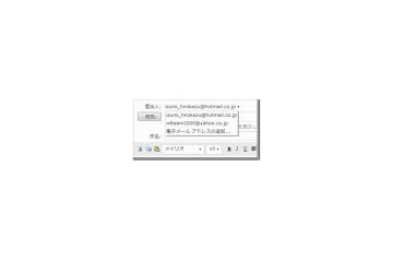 Windows Live Hotmail、複数のメールアカウントを利用可能にする「アカウント追加機能」を実装 画像