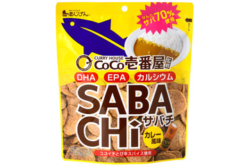 噛めば噛むだけ味が出る「CoCo壱番屋監修 SABACHi カレー風味」が登場 画像