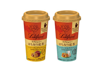 上質なはちみつの風味広がる、2種の「ラクシュミーはちみつ紅茶」販売へ 画像