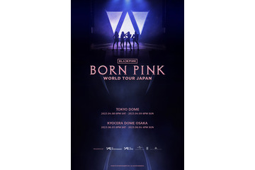 BLACKPINK 来年1月スタートのワールドツアーで日本公演の追加発表! 画像