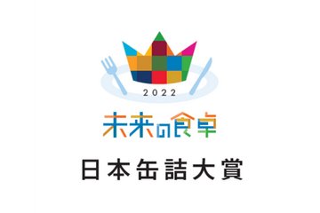 「日本缶詰大賞2022」金賞はSNSで話題になった“海外に持っていける明太子” 画像