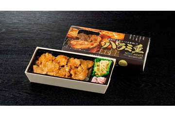 羽田空港で代替肉を使った弁当「NEXTハラミ重」9日発売 画像