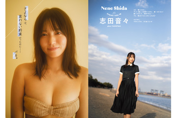 志田音々、南みゆから注目アイドル一挙掲載!ネットサイン会も実施 画像