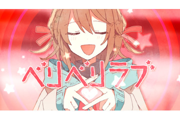 すとぷり、アルバム収録曲「ベリベリラブ」MV＆全曲試聴動画が公開に！ 画像